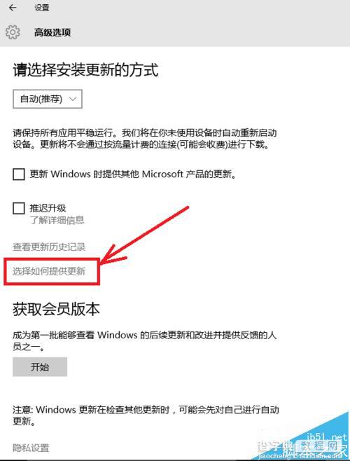 win10系统后台p2p占用带宽很严重怎么提高网速?5