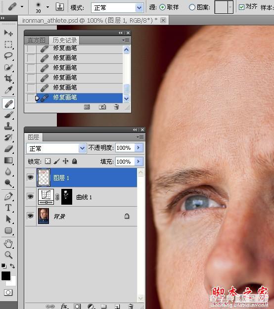 Photoshop将中年男子肤色增加质感效果15
