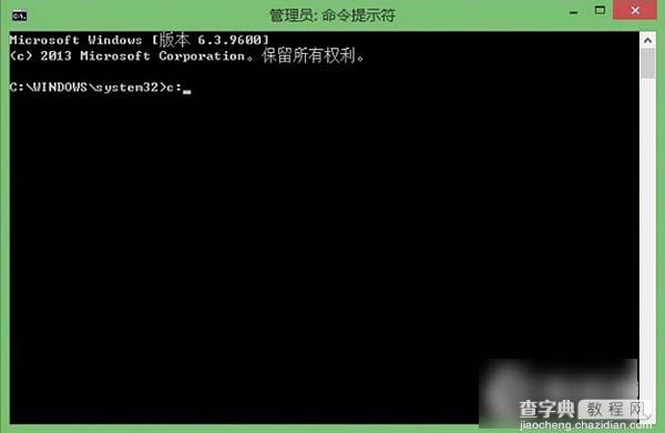 Win 8使用CMD命令提示“控制台窗口主进程已停止工作”怎么办?3