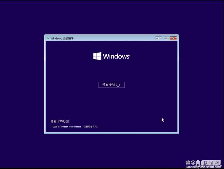 win10 esd镜像怎么安装？Win10 ESD镜像使用方法介绍11