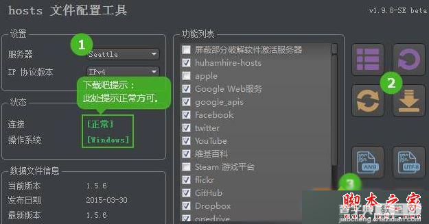 win10系统下应用商店打不开怎么办？win10系统下打不开谷歌应用商店的两种解决方法1