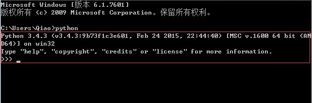 python安装以及IDE的配置教程1