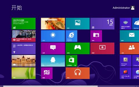 win8系统定位功能开启及使用教程1