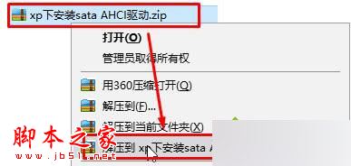 xp系统开机总是弹出pci device硬件向导窗口的解决方法1