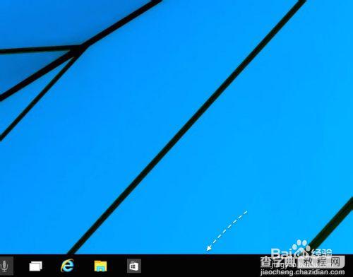 Win10 Cortana 语音助手搜索框怎么关闭?2