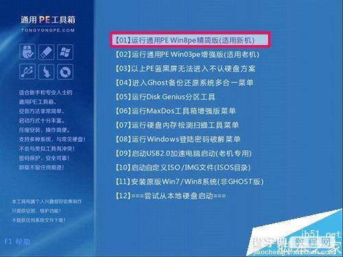 winxp系统开机提示Adminstrator帐户已被锁该怎么办?11