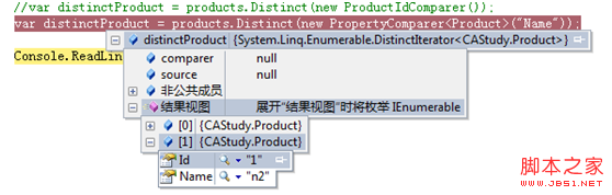 为何Linq的Distinct实在是不给力3