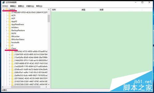Win10键盘失灵无法打字提示错误代码19该怎么办？5