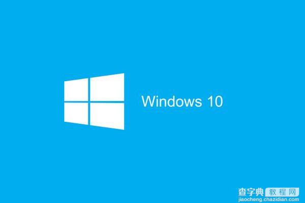 Win10电脑卡硬盘占用100%怎么办？Win10硬盘占用100%解决方法1