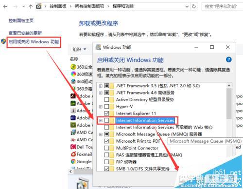 Win10安装wamp apache无法启动80端口被占用解决方法4