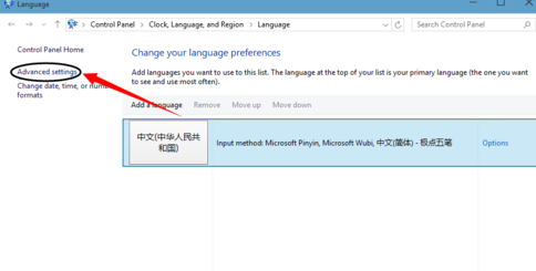 Win10怎么设置中文语言？Win10设置语言为中文的方法图解3