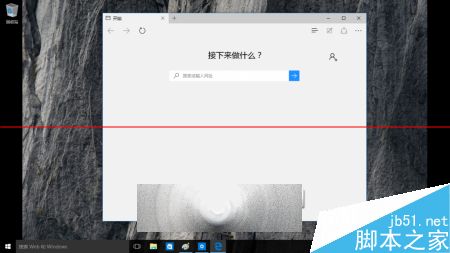Windows 10 Build 10151简体中文版多图预览3