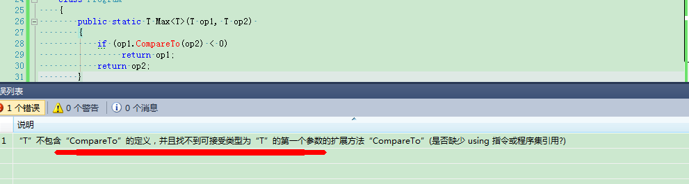 C# 泛型的简单理解(安全、集合、方法、约束、继承)分享4