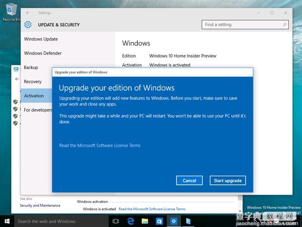Win10 Build 10147批量截图：加入不少新图标4