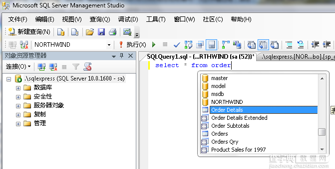 如何在SQL Server 2008下轻松调试T-SQL语句和存储过程1