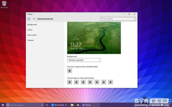 Win10  10108上手试玩截图19