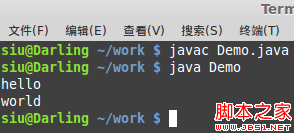 java中的Io(input与output)操作总结(三)2