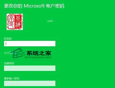 Win10系统修改微软账户密码以提高资料的安全度5