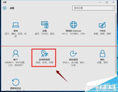 win10开机不能打字或者打字很慢该怎么办？3