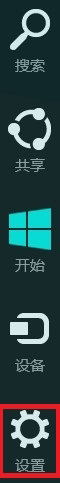 win8系统分辨率怎么调？win8系统电脑分辨率的设置方法图文教程1