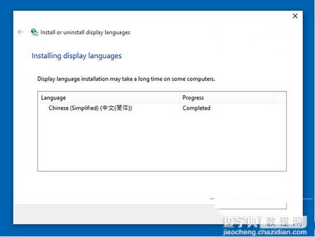 win10预览版10125中文语言包安装及乱码解决办法7