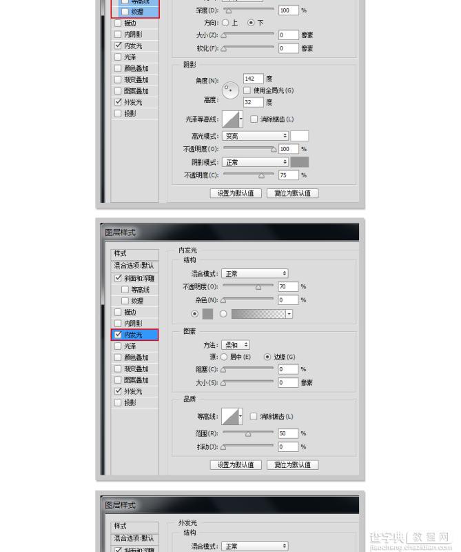 Photoshop将手机照片修复超酷的金属质感效果16