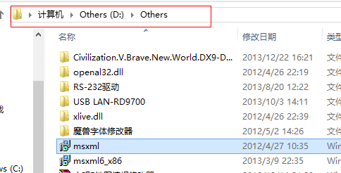 Win8安装程序出现2502、2503错误该怎么办？5