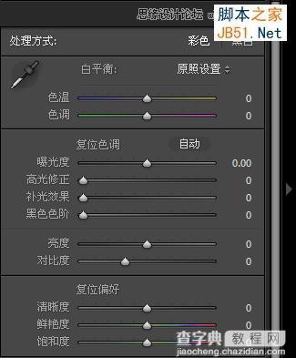 Photoshop Lightroom为偏灰偏暗的数码照片调出唯美蓝色效果4