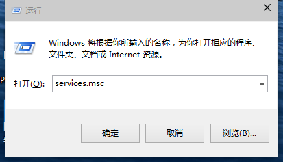 Win10 CPU占用资源太高运行很卡怎么解决？1