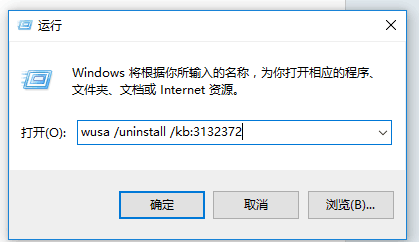 win10系统中吉吉影音打不开闪退的两种解决办法8