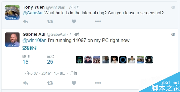 Win10最新版Build 11097曝光:主要调整底层架构3