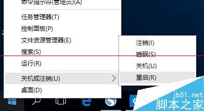 win10正式版分辨率太低不能设置该怎么办？5