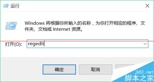 升级win10正式版后右键桌面反应慢该怎么办？2