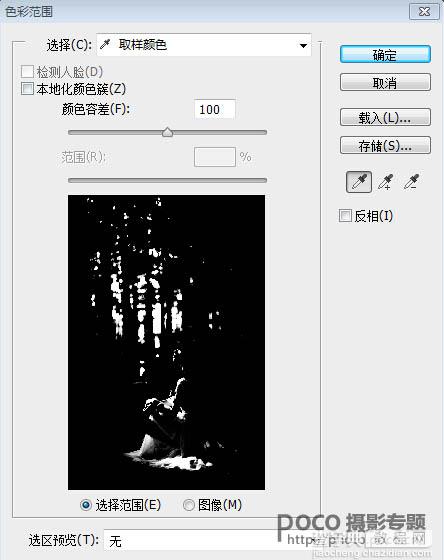 Photoshop为偏暗的树林美女图片打造出梦幻的紫色效果3