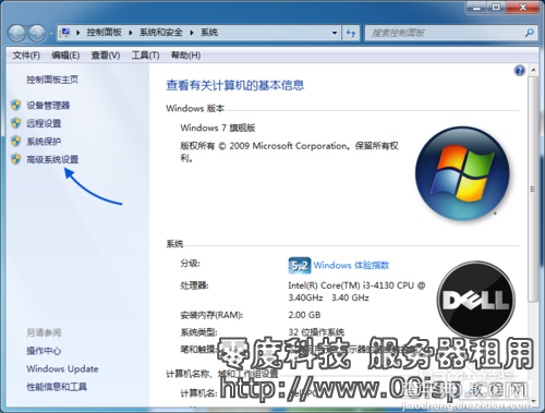 Windows 2008 关闭系统虚拟内存功能 如何删除pagefile.sys3