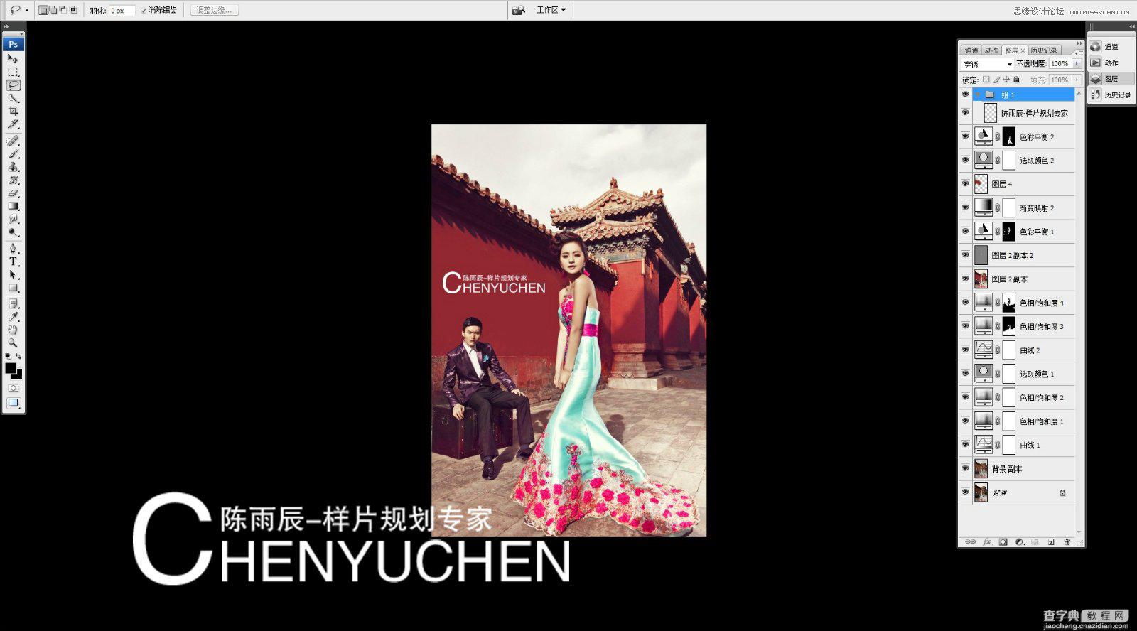 Photoshop为婚纱后期商业精修中国风特效24