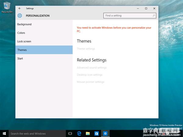 Win10 Build 10147批量截图：加入不少新图标12