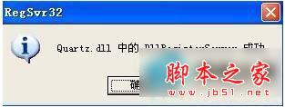 WinXP无法创建视频预览解决办法3