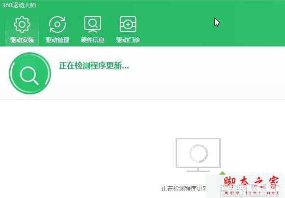 Win10系统录制不了游戏视频且提示无可录制内容的原因及解决方法3