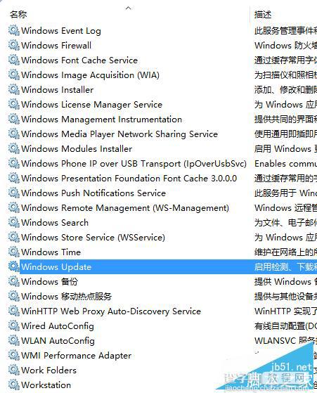 Win10怎么强制安装升级?强制升级Win10图文教程3