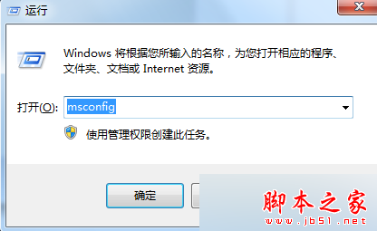 Win7系统开机弹出模块xxx.dll已加载但找不到接入口DLLRegisterServer的原因及解决方法1