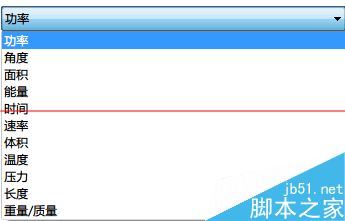 windows系统自带计算器高级用法分享12