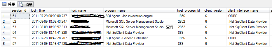 SQLServer 查询当前服务器有多少连接请求的语句1