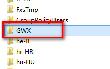 怎么彻底卸载Win10升级助手GWX文件?4