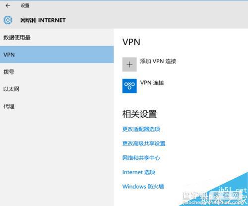 win10虚拟机无法连接网络的解决方法及虚拟专网正确配置介绍1