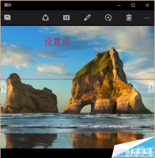 win10图片浏览的模式怎么改回到改win7样式的？4