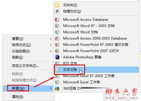 Win10临时文件在哪里？win10自动清理临时文件的方法2