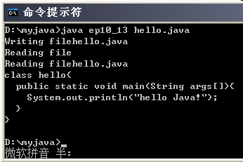 Java对文件的随机读写以及压缩处理操作3