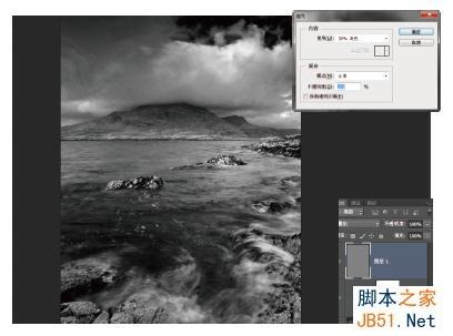 Photoshop应用分离色调将海边图片打造复古风光8