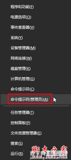 win10系统关闭防火墙提示出于安全原因某些设置由系统管理员管理的原因及解决方法3